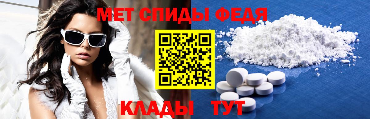 Бердск  Amphetamine Premium  АМФ  Вход с VPN 