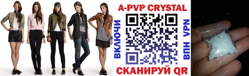 Альфа ПВП СК  Бердск 