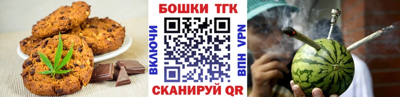 цены hydra вход Cannafood марихуана Бердск