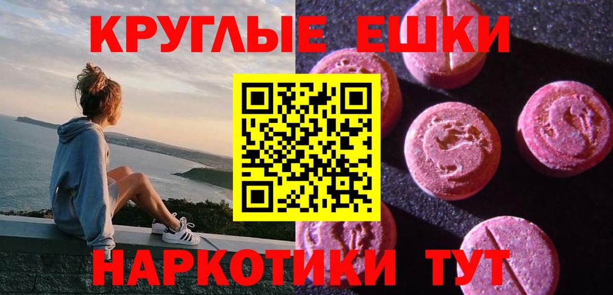 Ecstasy VHQ  ЭКСТАЗИ mix  Вход с VPN  Бердск 