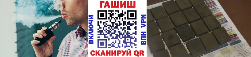 ГАШИШ гашик Бердск