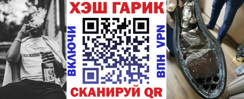 Гашиш VHQ  Бердск 