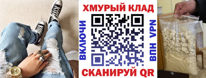 ГЕРОИН гречка Бердск