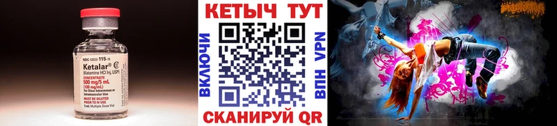 OMG сайт  Бердск  КЕТАМИН ketamine 