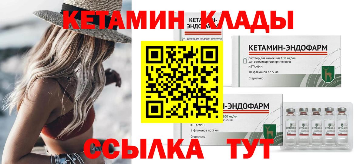 Кетамин ketamine  Вход с VPN  Бердск  ОМГ ОМГ как войти  КЕТАМИН ketamine 