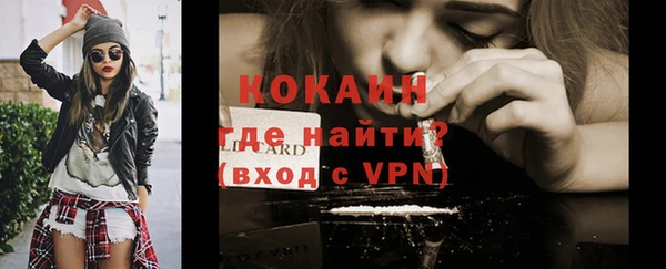 кристаллы Осинники