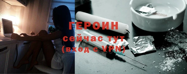 кристаллы Осинники