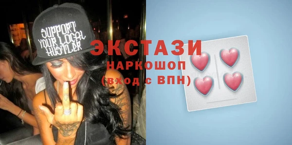 кокаин VHQ Пестово