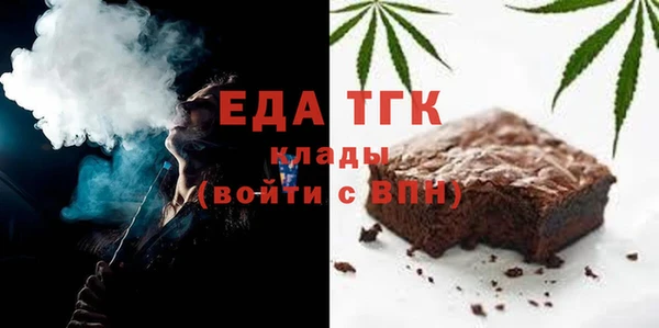 кокаин VHQ Пестово