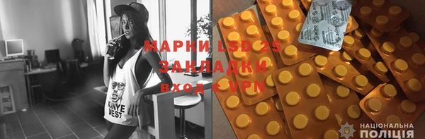 кристаллы Осинники