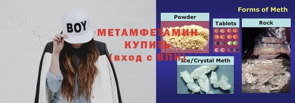 кристаллы Осинники
