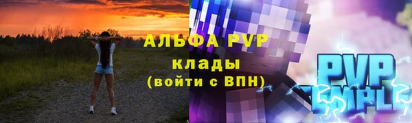 кристаллы Осинники