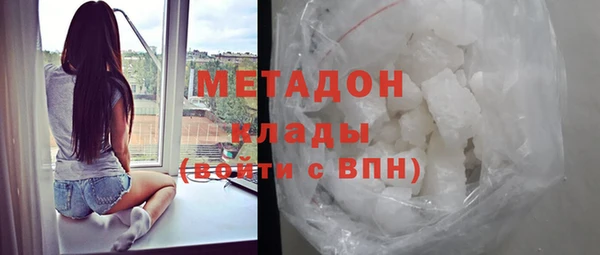 кристаллы Осинники