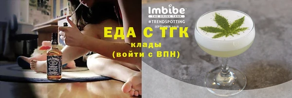 Альфа ПВП Осташков