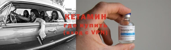 кристаллы Осинники