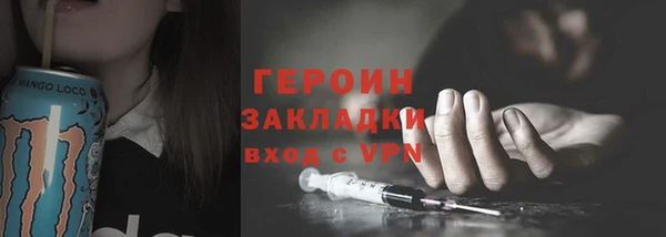 кокаин VHQ Пестово