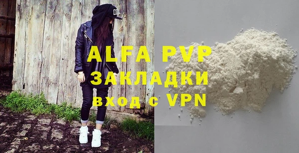 Альфа ПВП Осташков