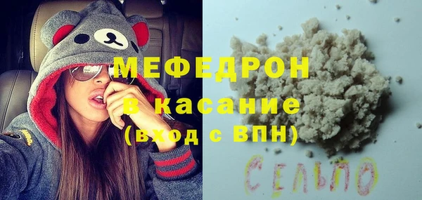 кристаллы Осинники