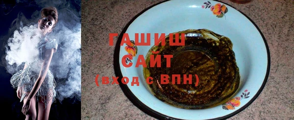 кокаин VHQ Пестово