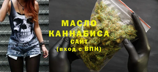 кристаллы Осинники
