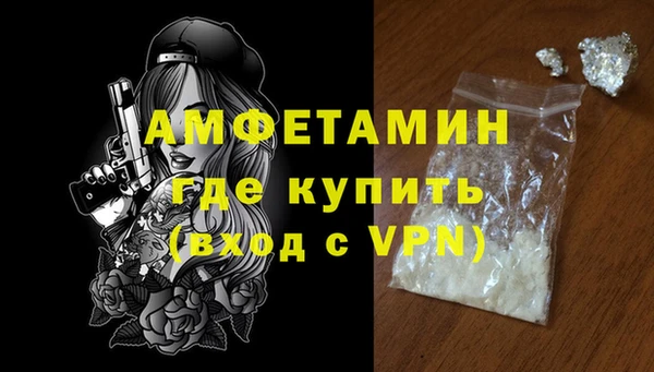кристаллы Осинники