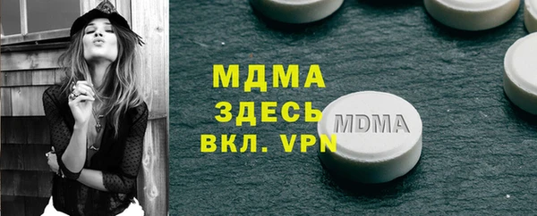 герыч Остров