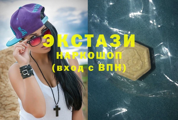 кокаин VHQ Пестово