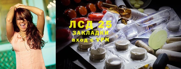 Альфа ПВП Осташков
