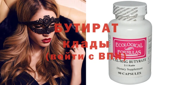 кристаллы Осинники