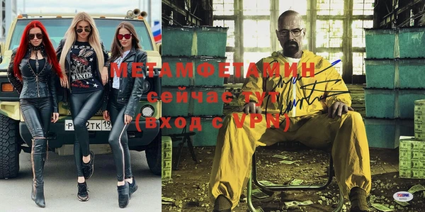 Альфа ПВП Осташков