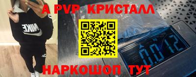 бутик Аргун