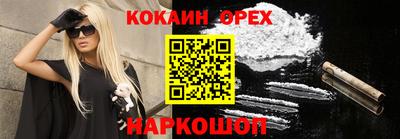 ешки Апрелевка