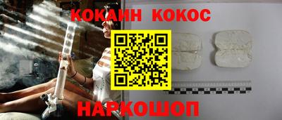 трава Апшеронск