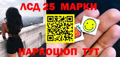 трава Апшеронск