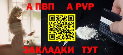 трава Апшеронск