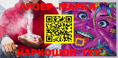 ешки Апрелевка