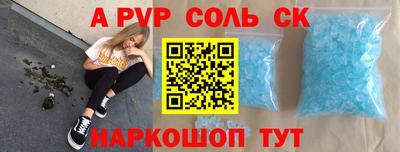 бутик Аргун