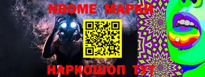 бутик Аргун