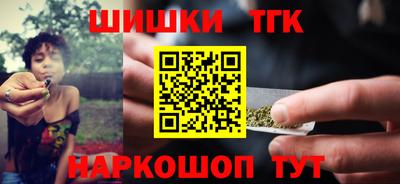 трава Апшеронск