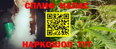 трава Апшеронск