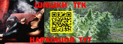 трава Апшеронск