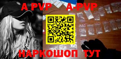 бутик Аргун