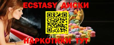 бутик Аргун