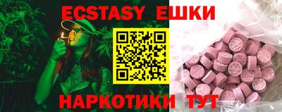 бутик Аргун
