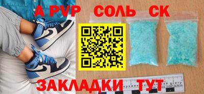 бутик Аргун