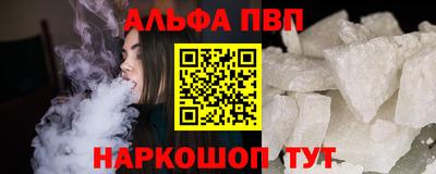 ешки Апрелевка