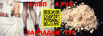 ешки Апрелевка