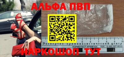 ешки Апрелевка