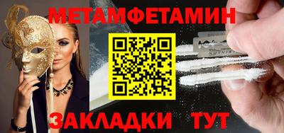 трава Апшеронск