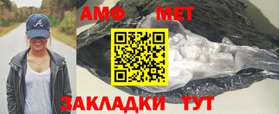 трава Апшеронск